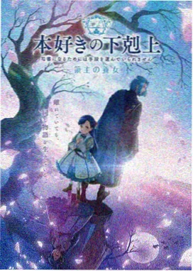 拜托请穿上 特别篇
