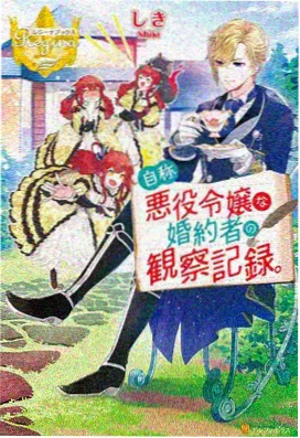 拜托请穿上 第二季 第8话