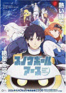 拜托请穿上 漫画版